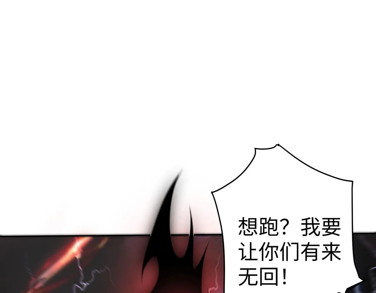 37破魔之血 第51页