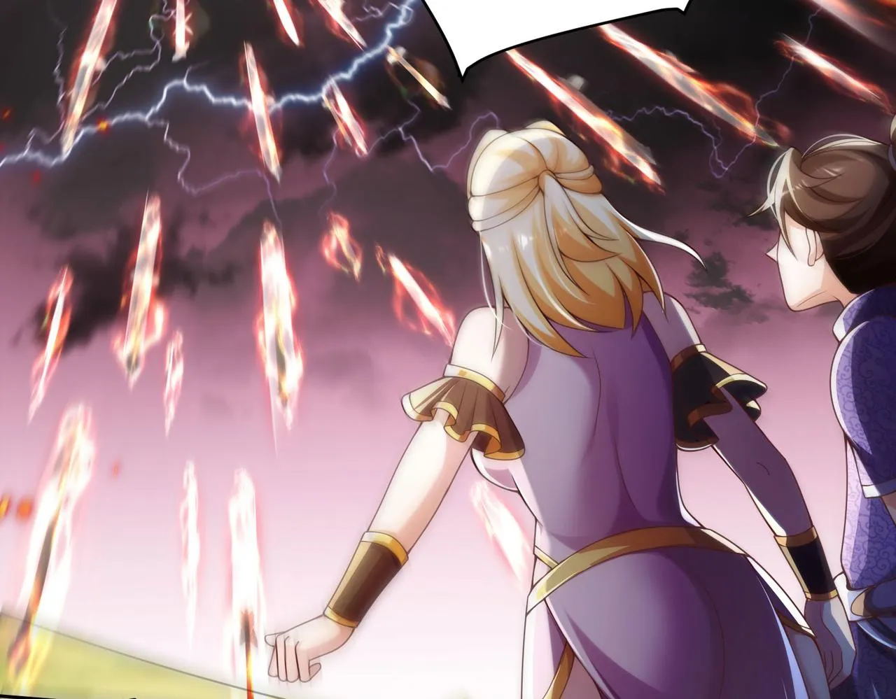 37破魔之血 第56页