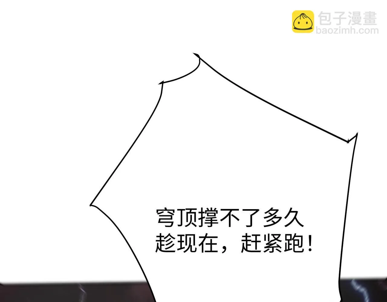 37破魔之血 第67页