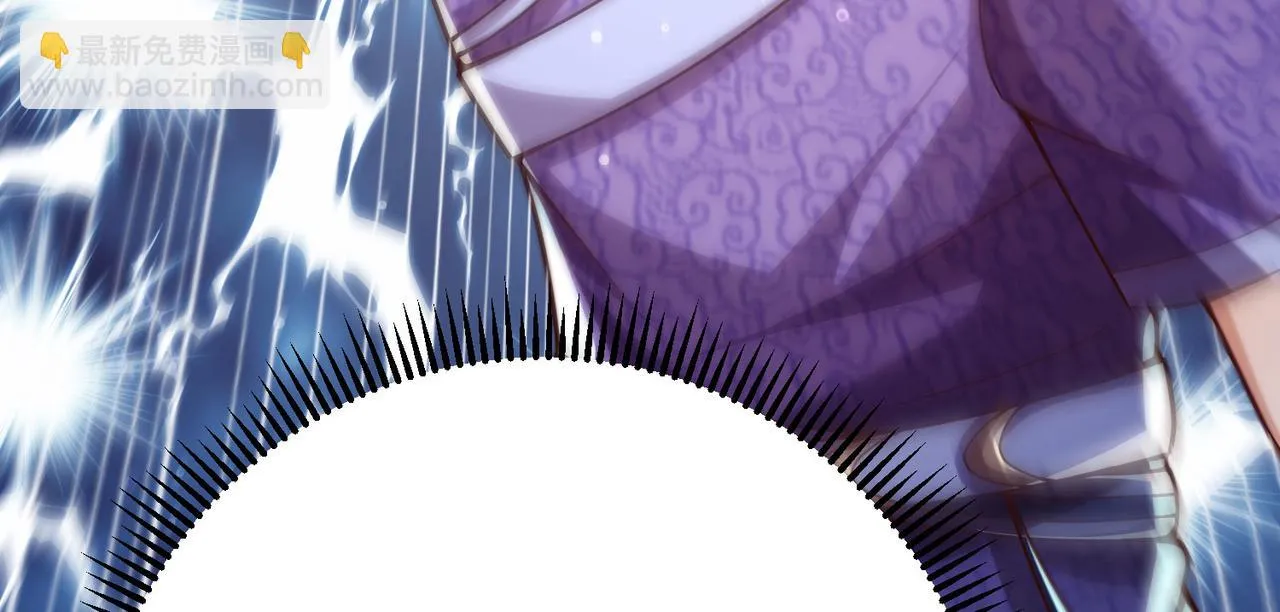 37破魔之血 第75页