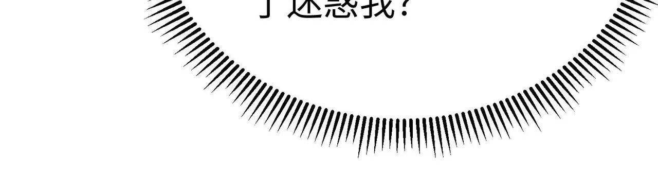 37破魔之血 第98页