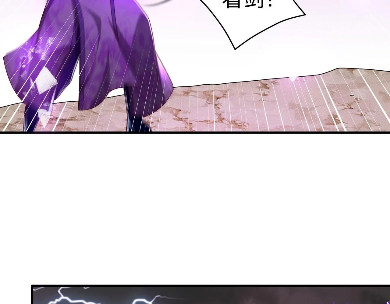 37破魔之血 第108页