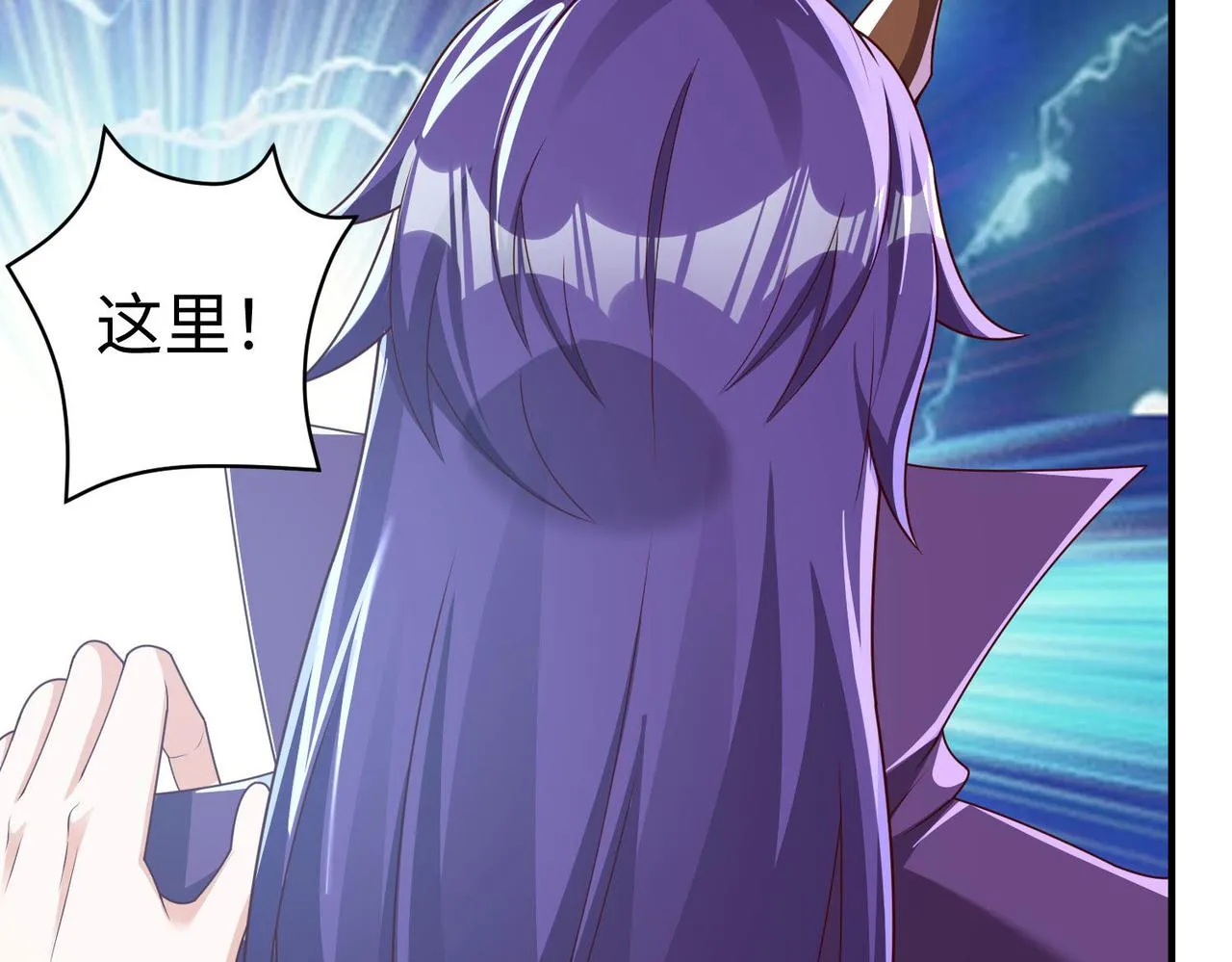 37破魔之血 第112页