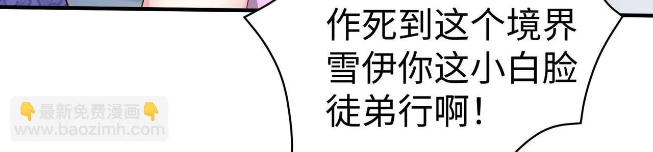 37破魔之血 第129页