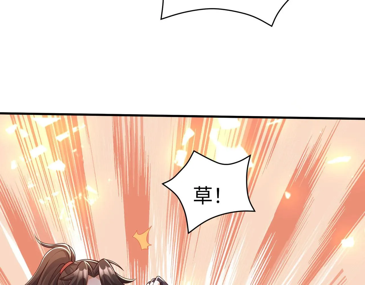 37破魔之血 第130页