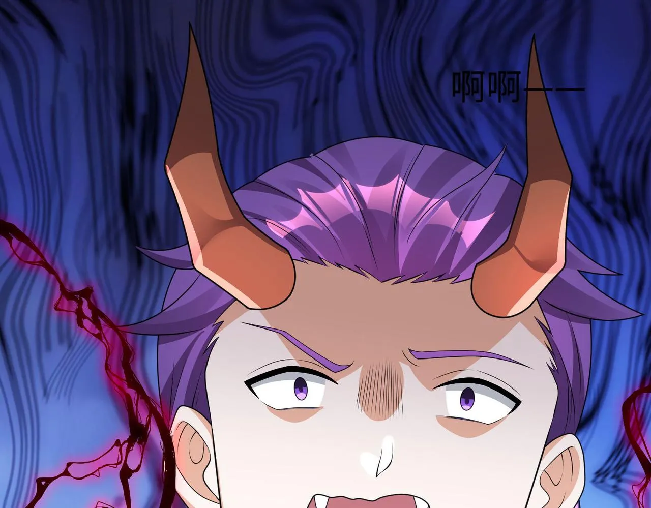 37破魔之血 第142页