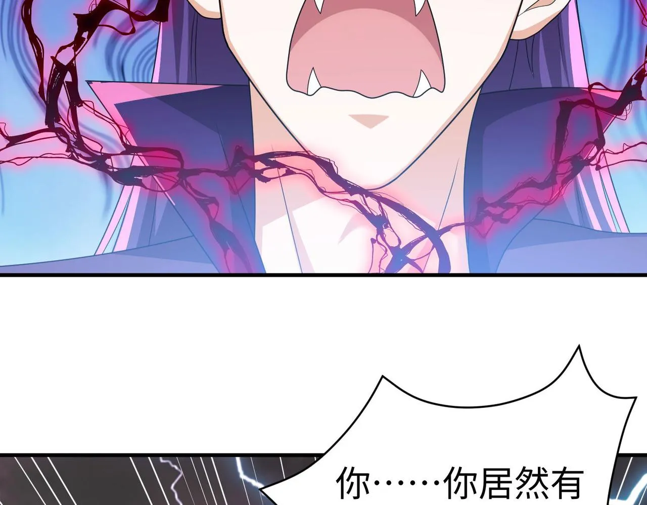 37破魔之血 第143页
