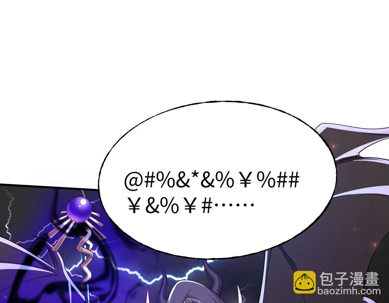 36决斗空间 第5页