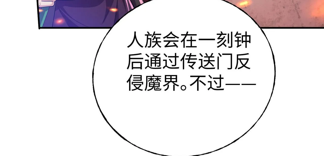 36决斗空间 第10页