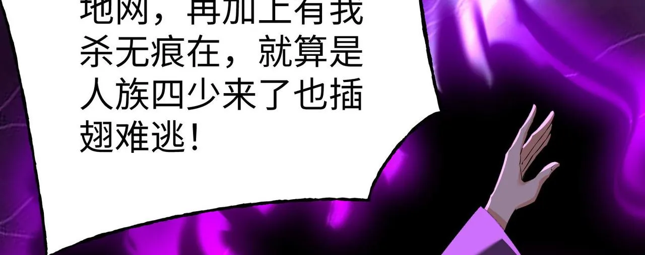 36决斗空间 第13页