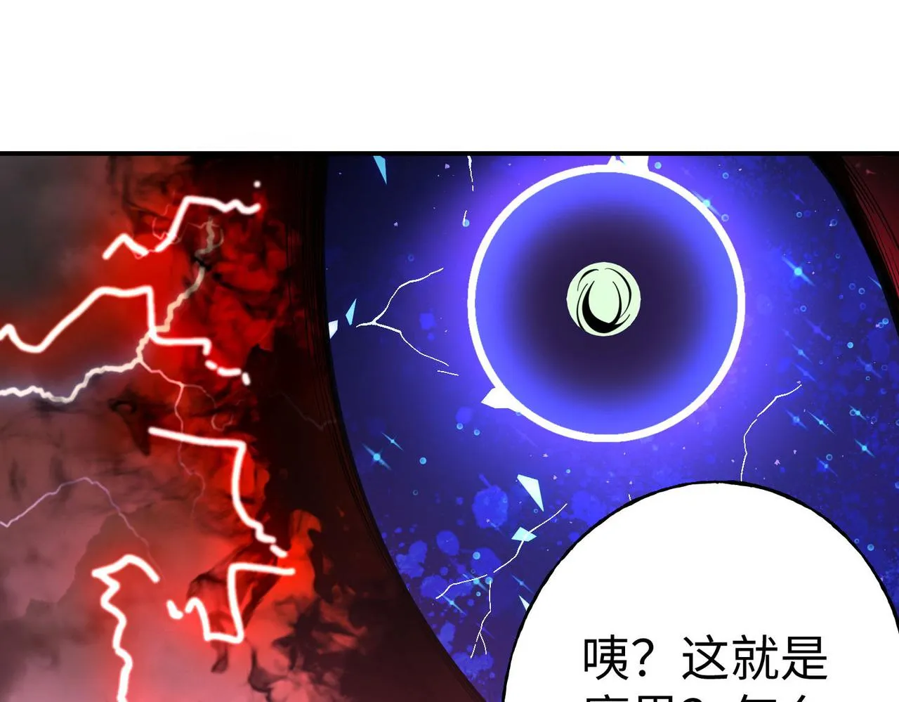36决斗空间 第17页