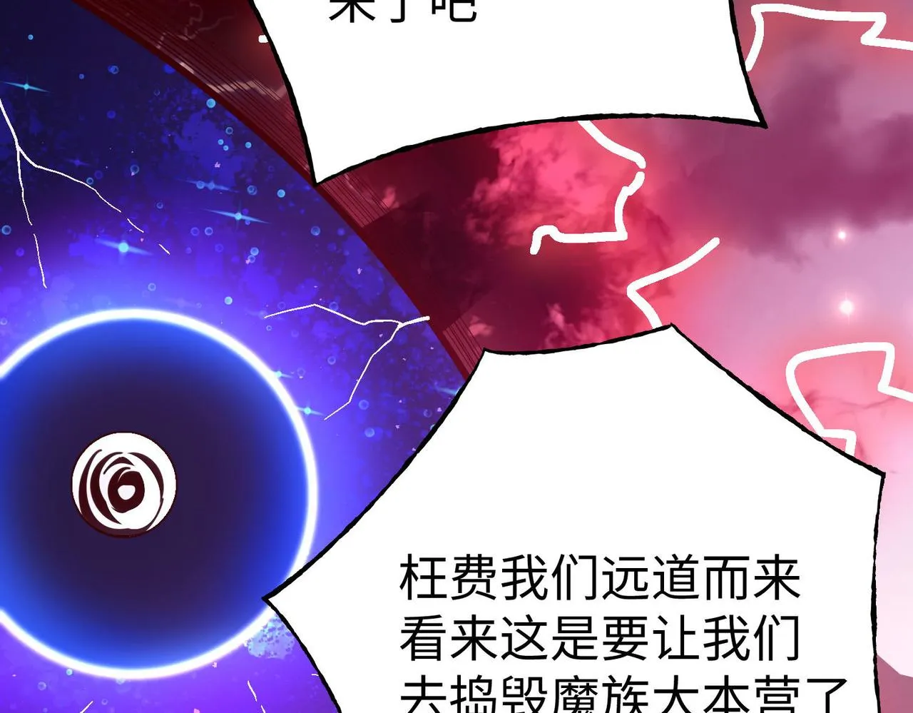 36决斗空间 第21页