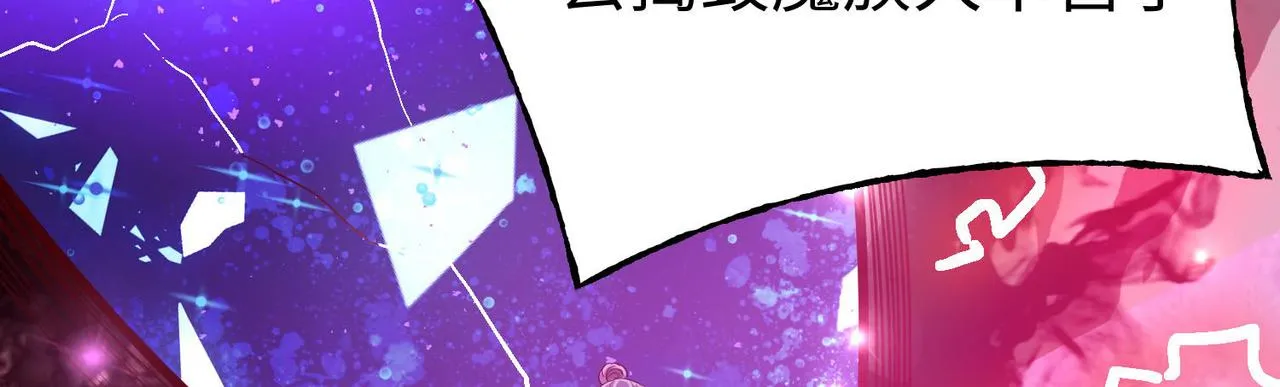 36决斗空间 第22页