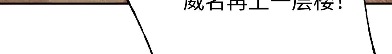 36决斗空间 第25页