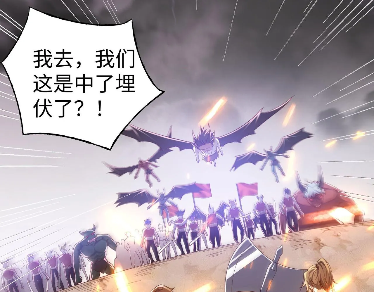 36决斗空间 第41页