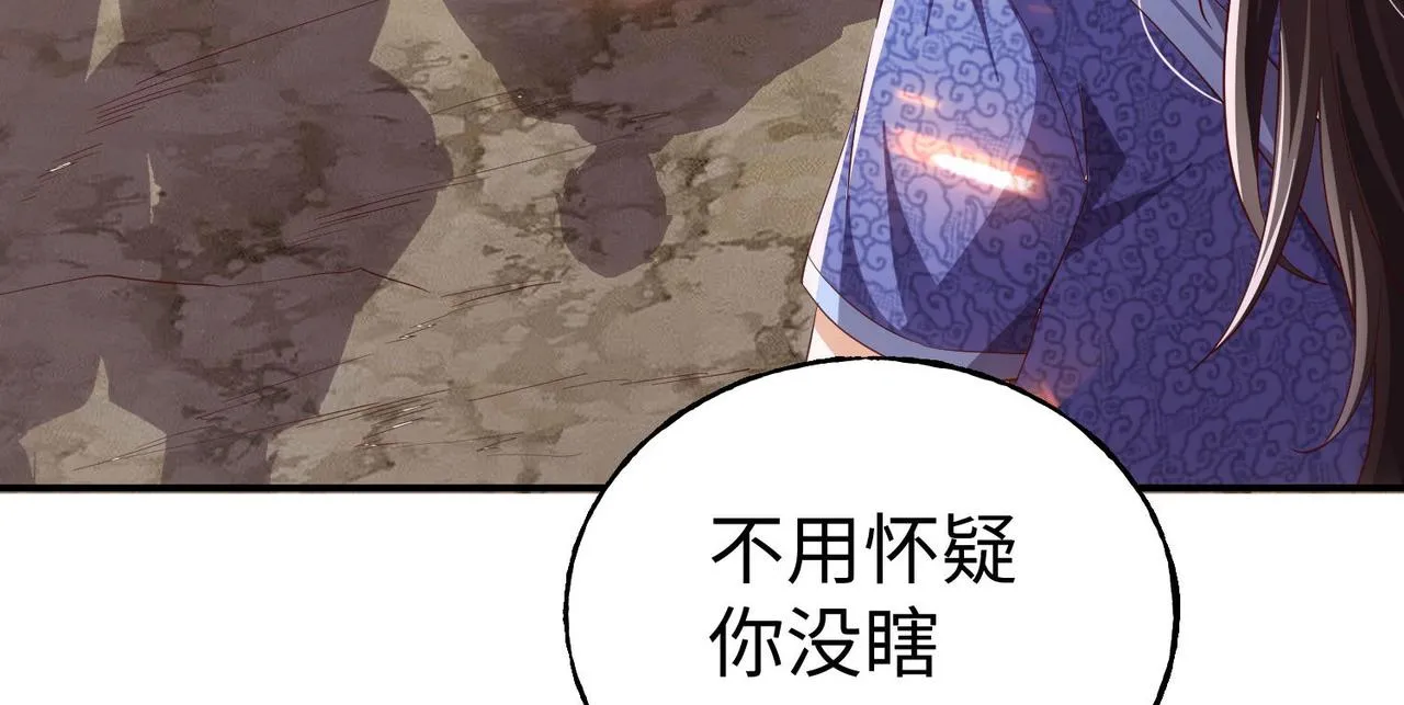 36决斗空间 第43页