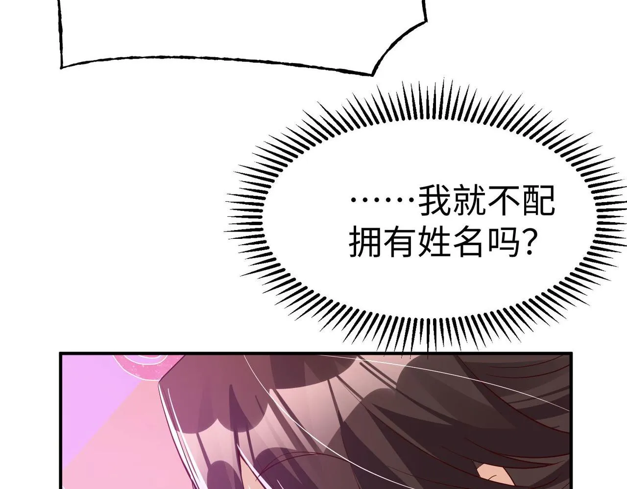 36决斗空间 第47页