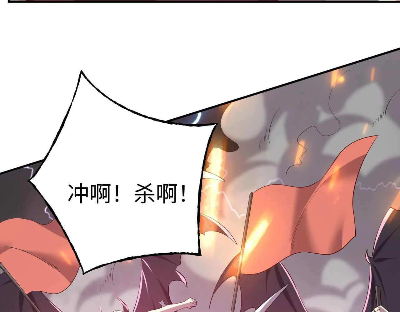 36决斗空间 第61页