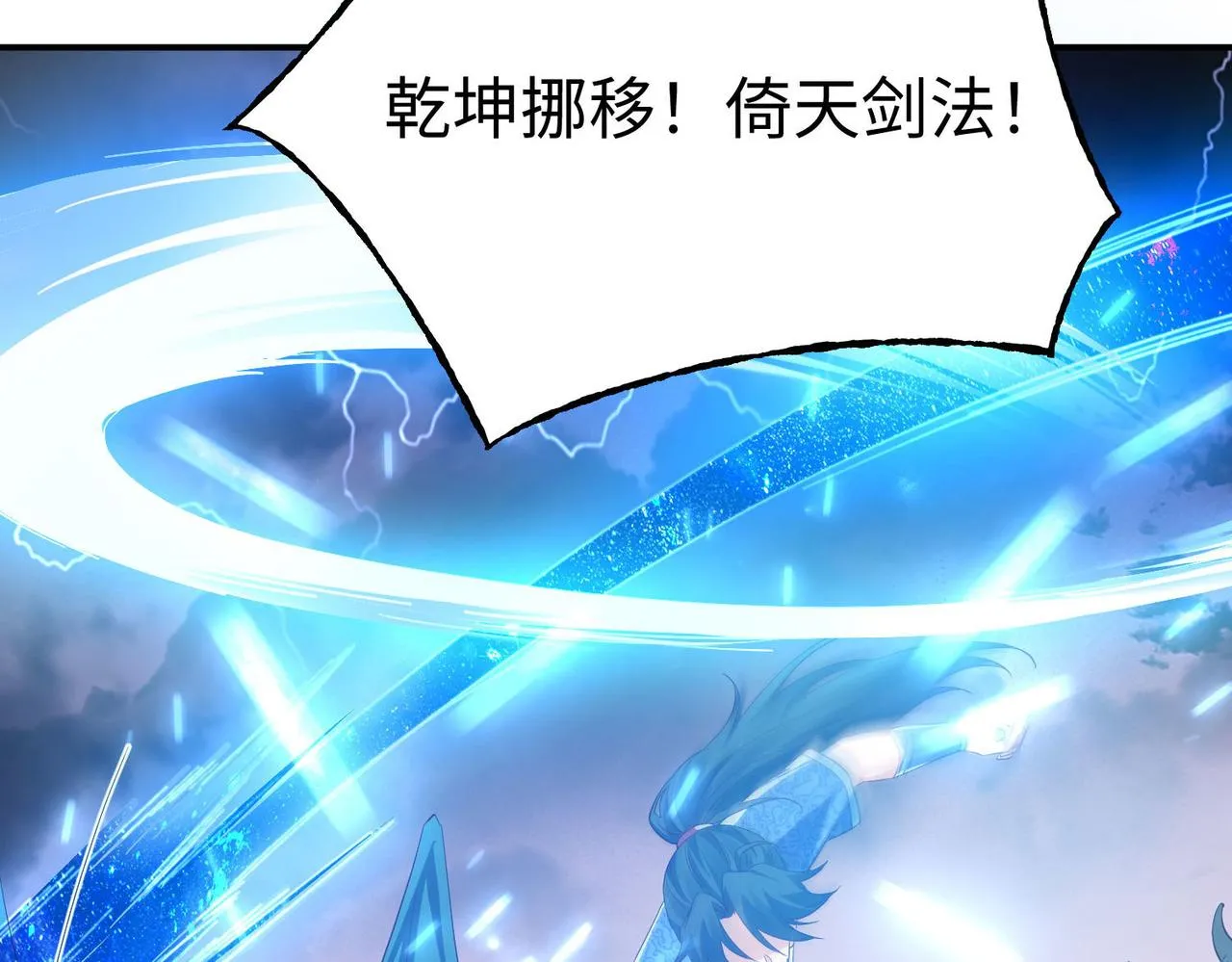 36决斗空间 第67页