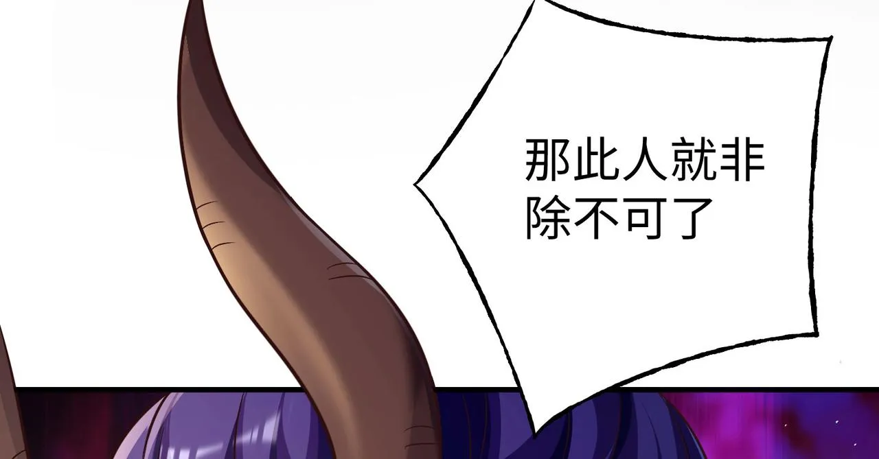 36决斗空间 第72页