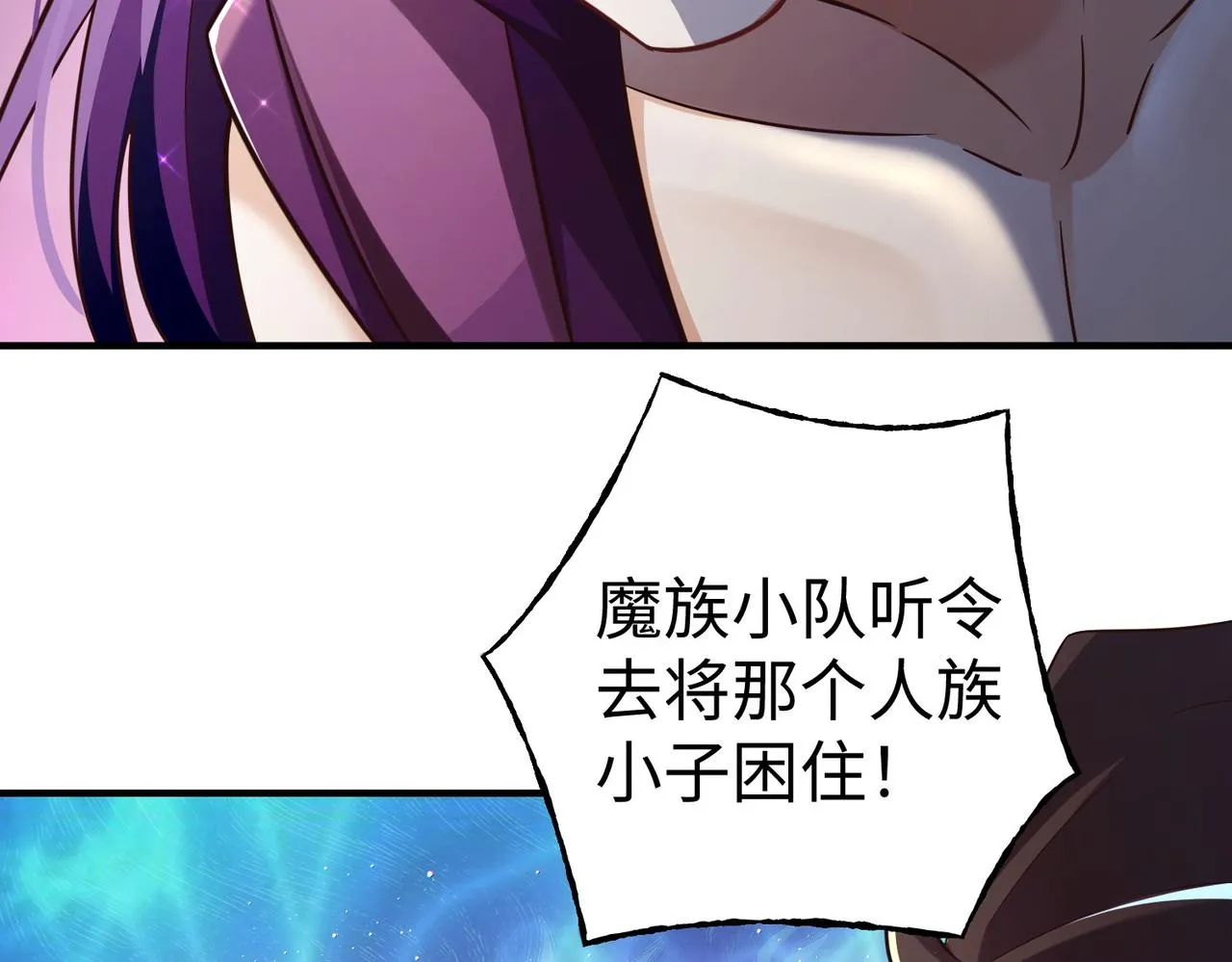 36决斗空间 第74页