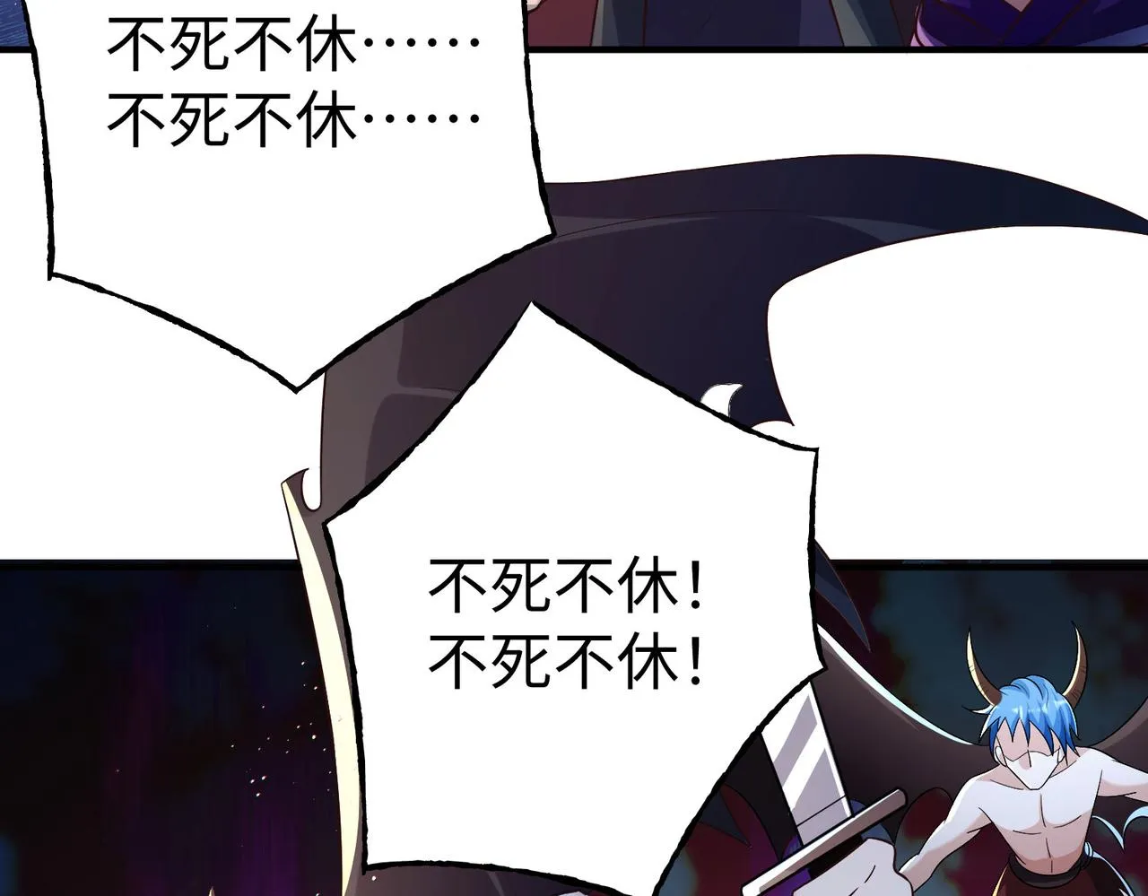 36决斗空间 第77页