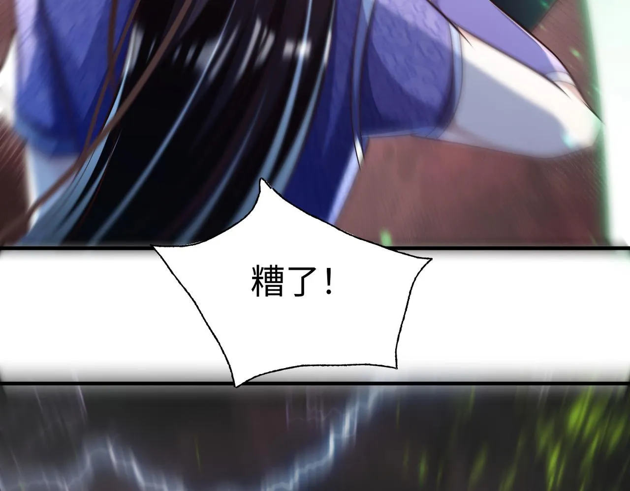 36决斗空间 第90页