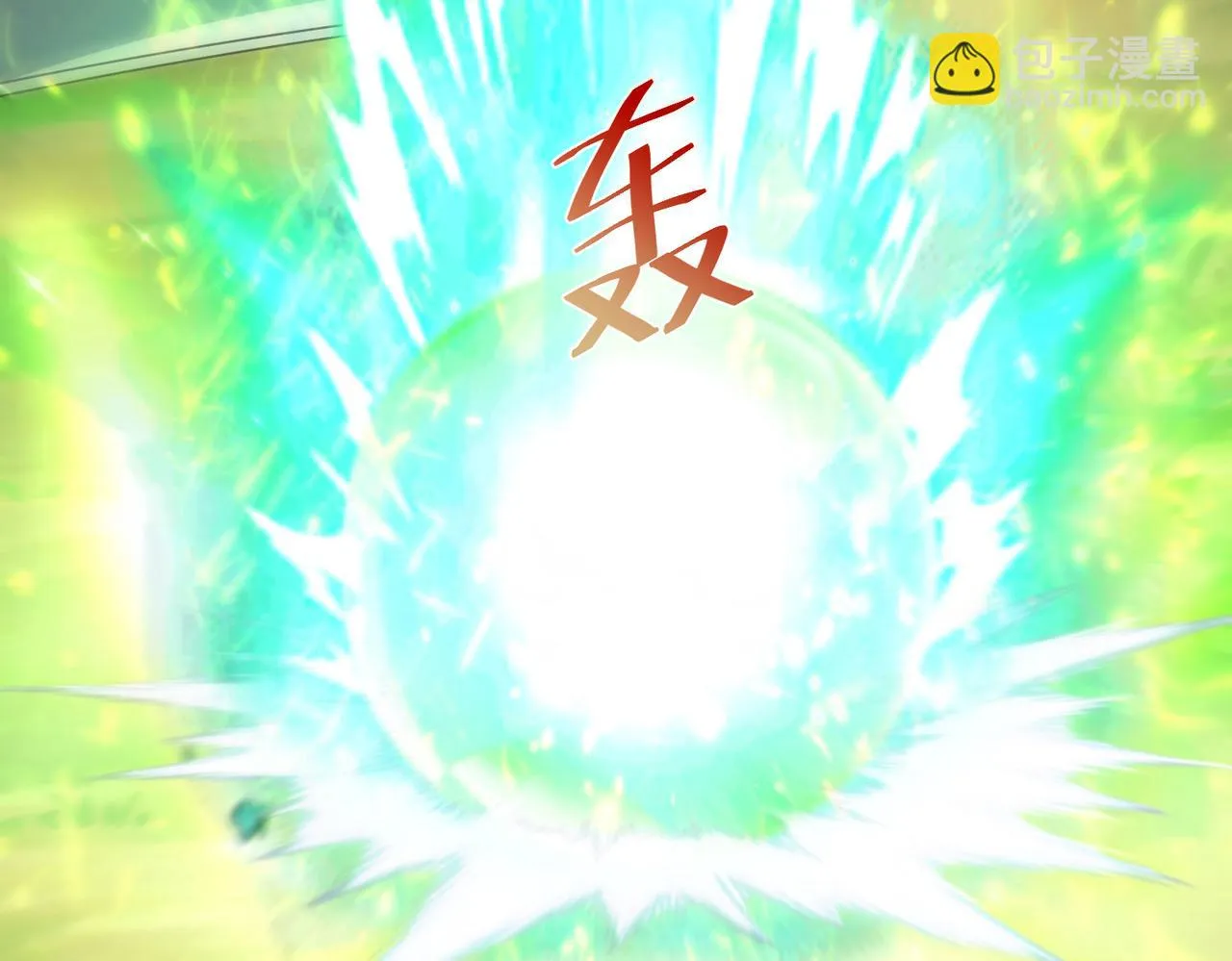 36决斗空间 第93页