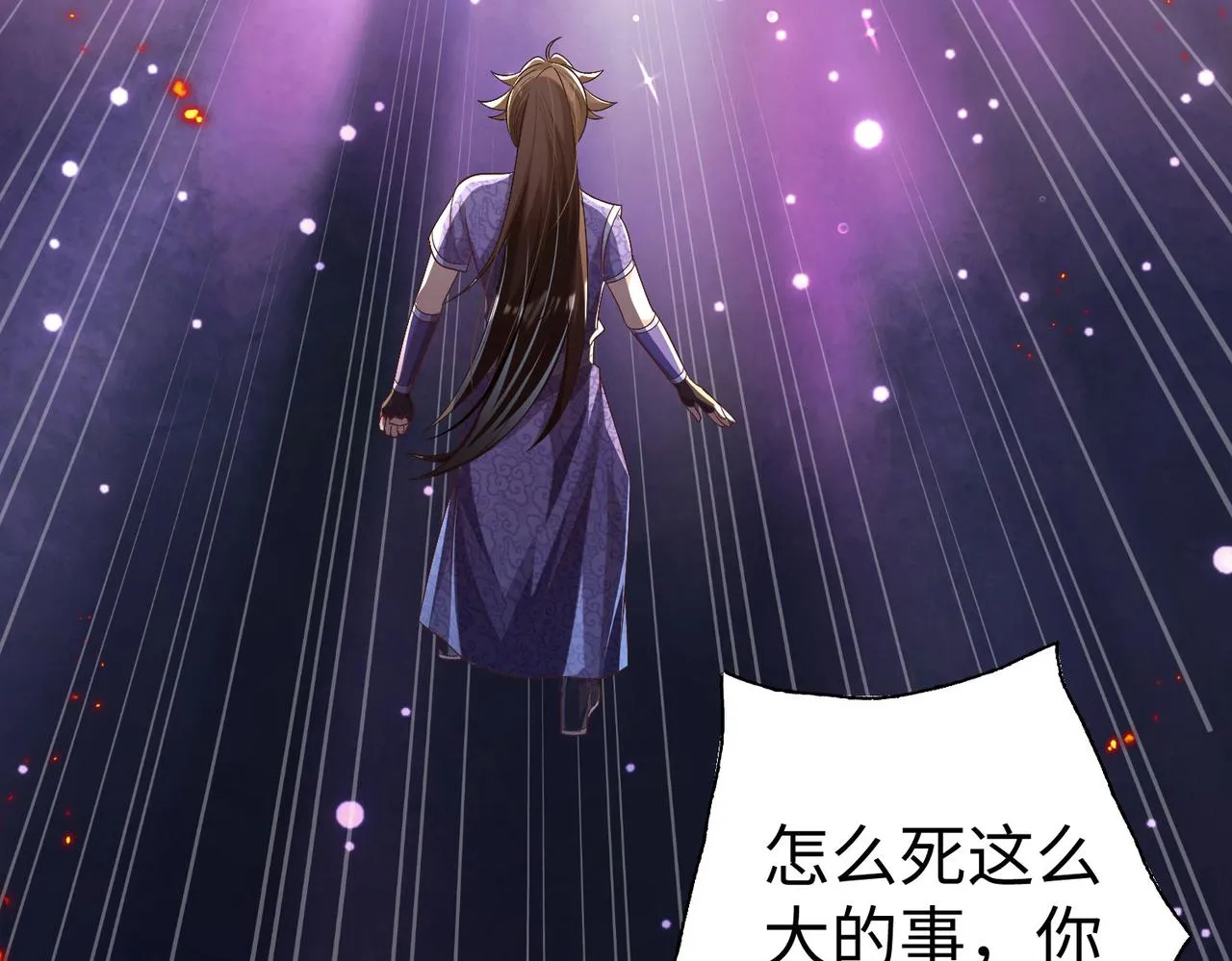 36决斗空间 第109页