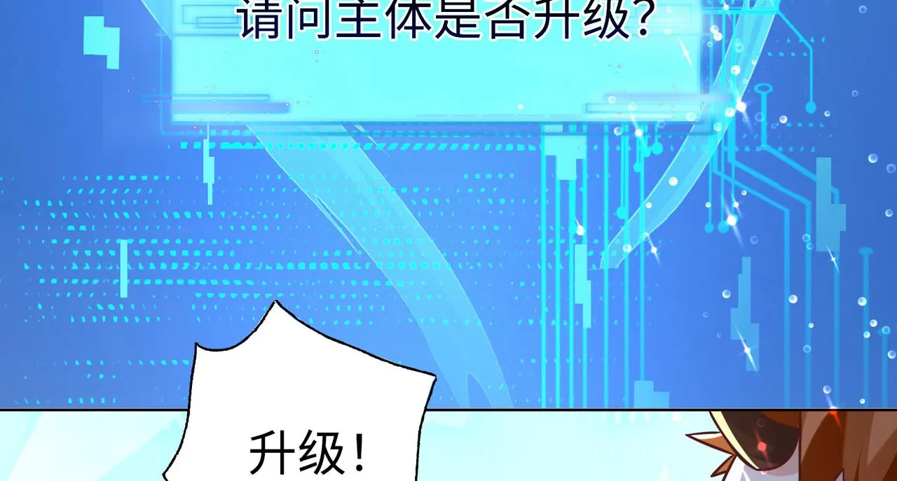 36决斗空间 第116页