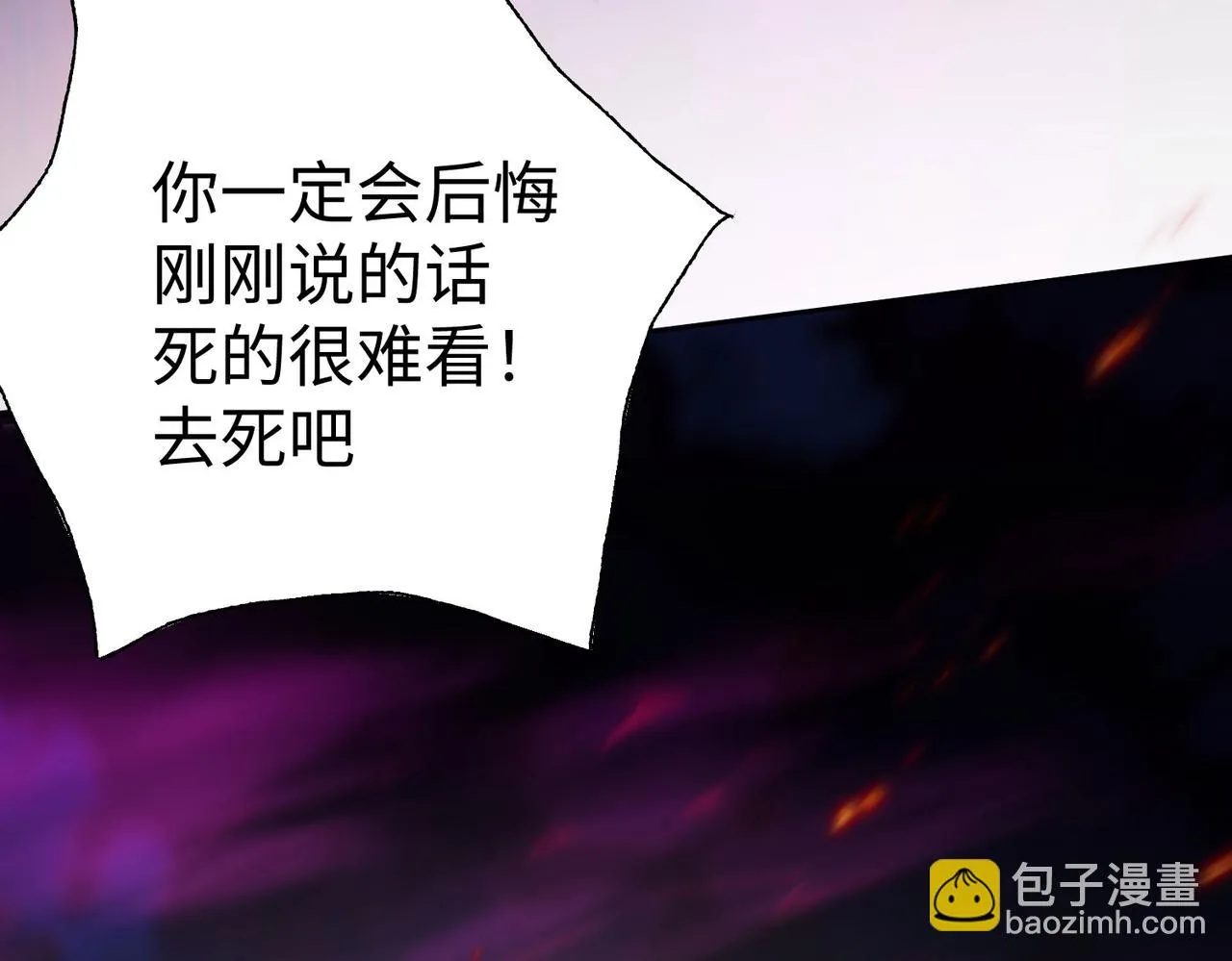 36决斗空间 第128页