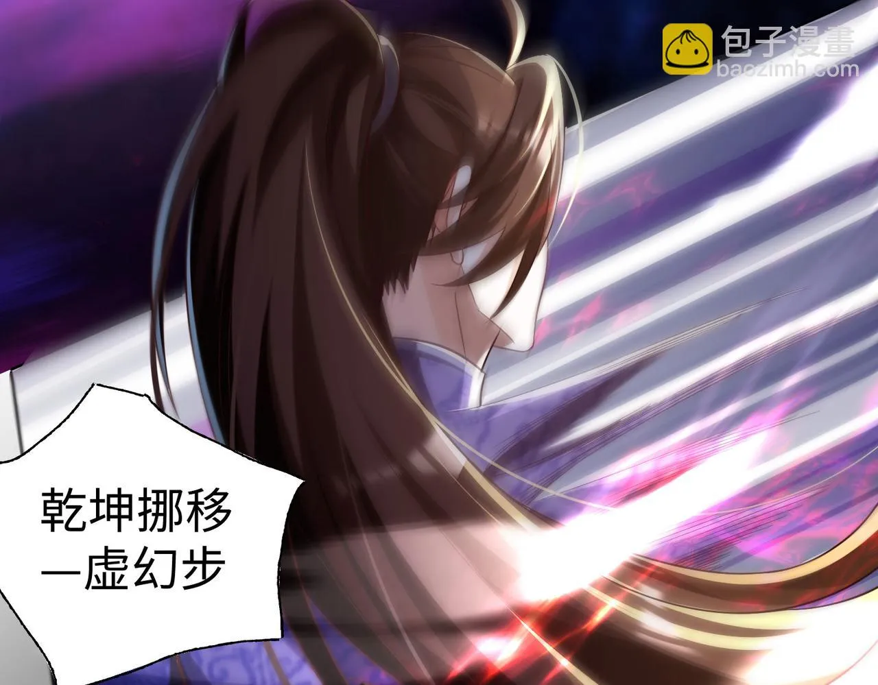 36决斗空间 第130页