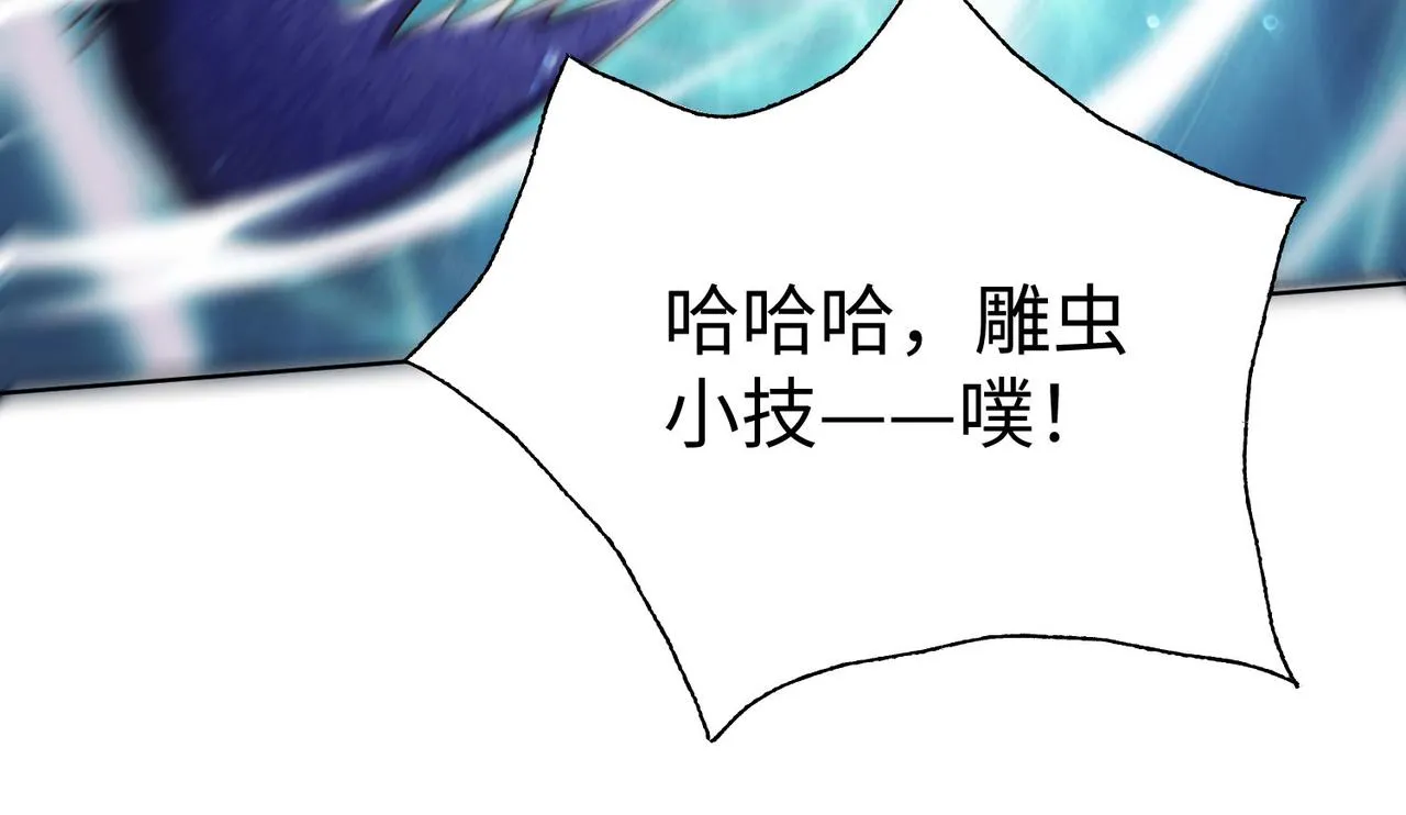 36决斗空间 第139页