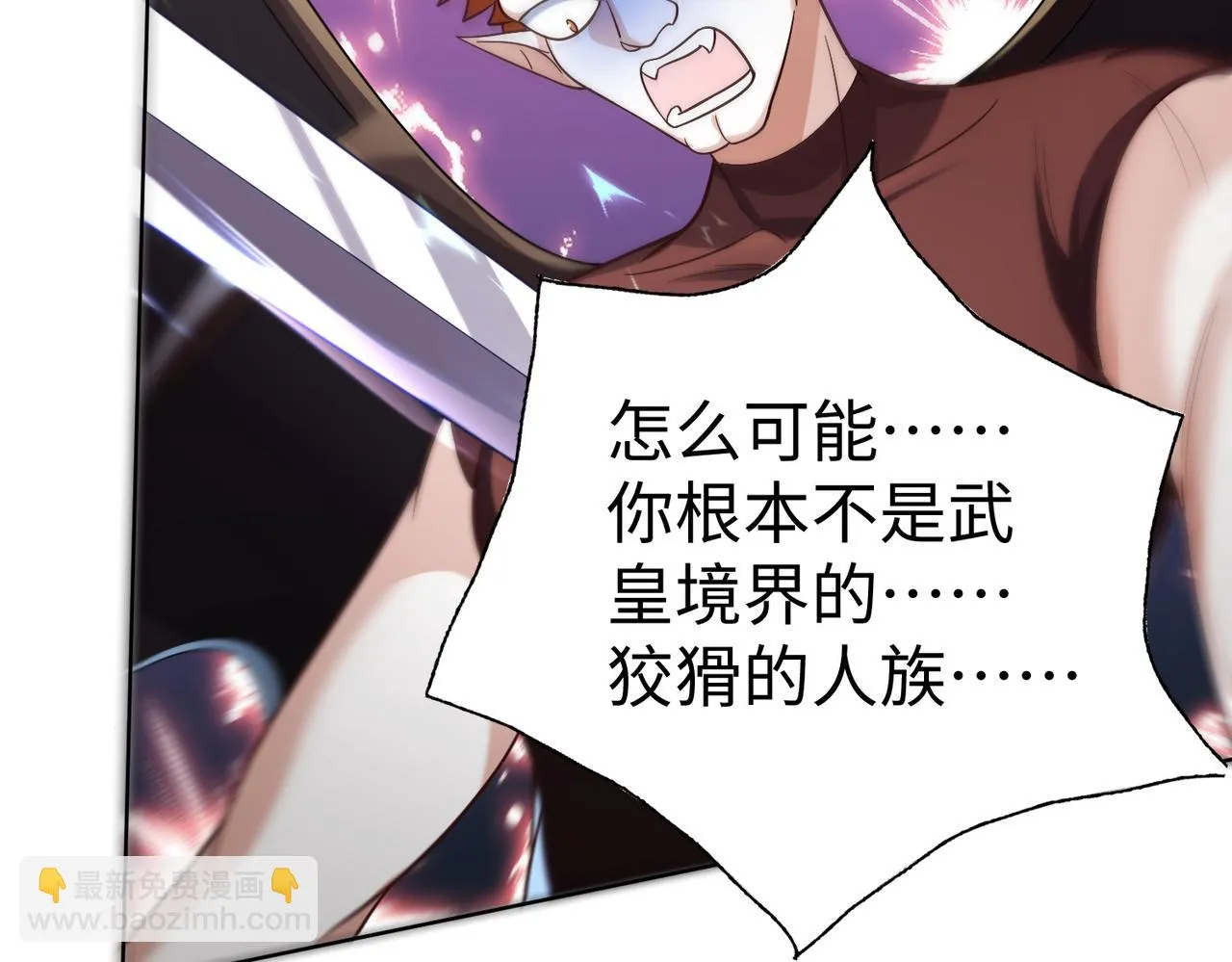 36决斗空间 第141页
