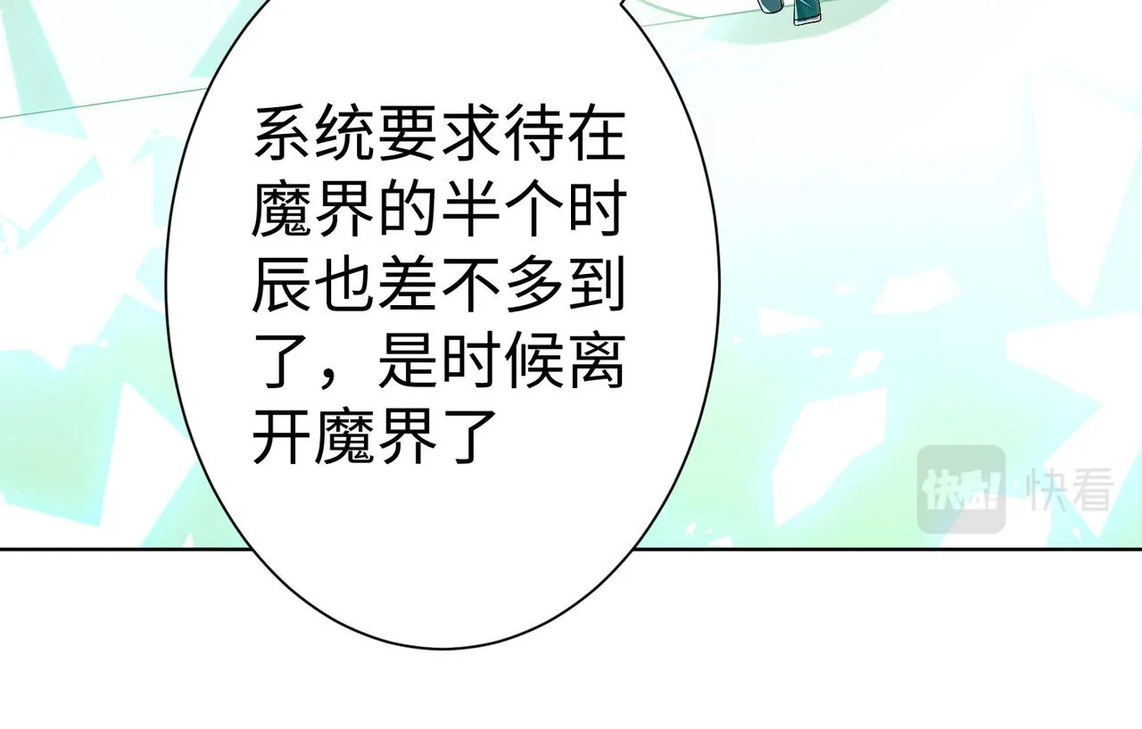 36决斗空间 第150页