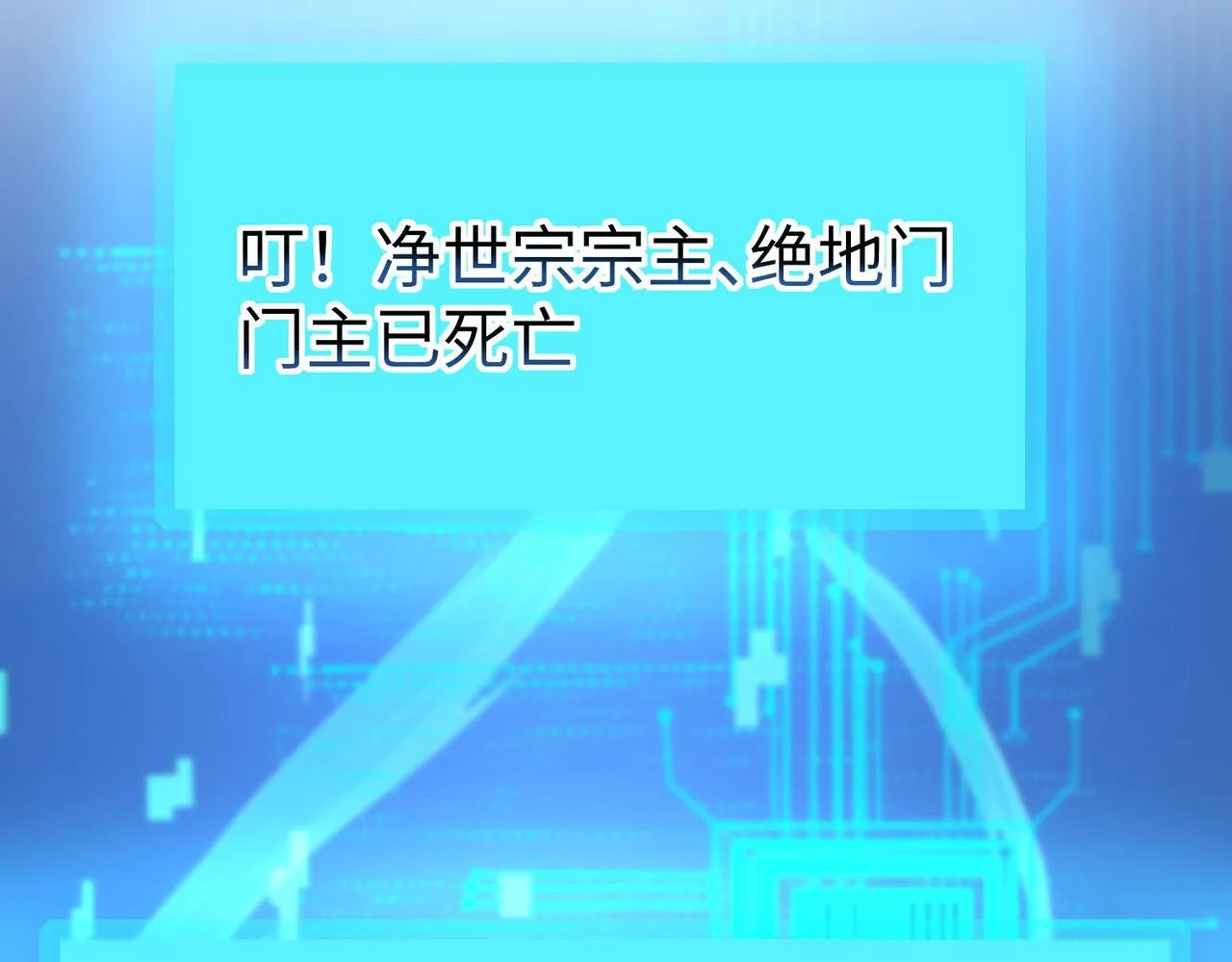 35杀马特人族 第56页