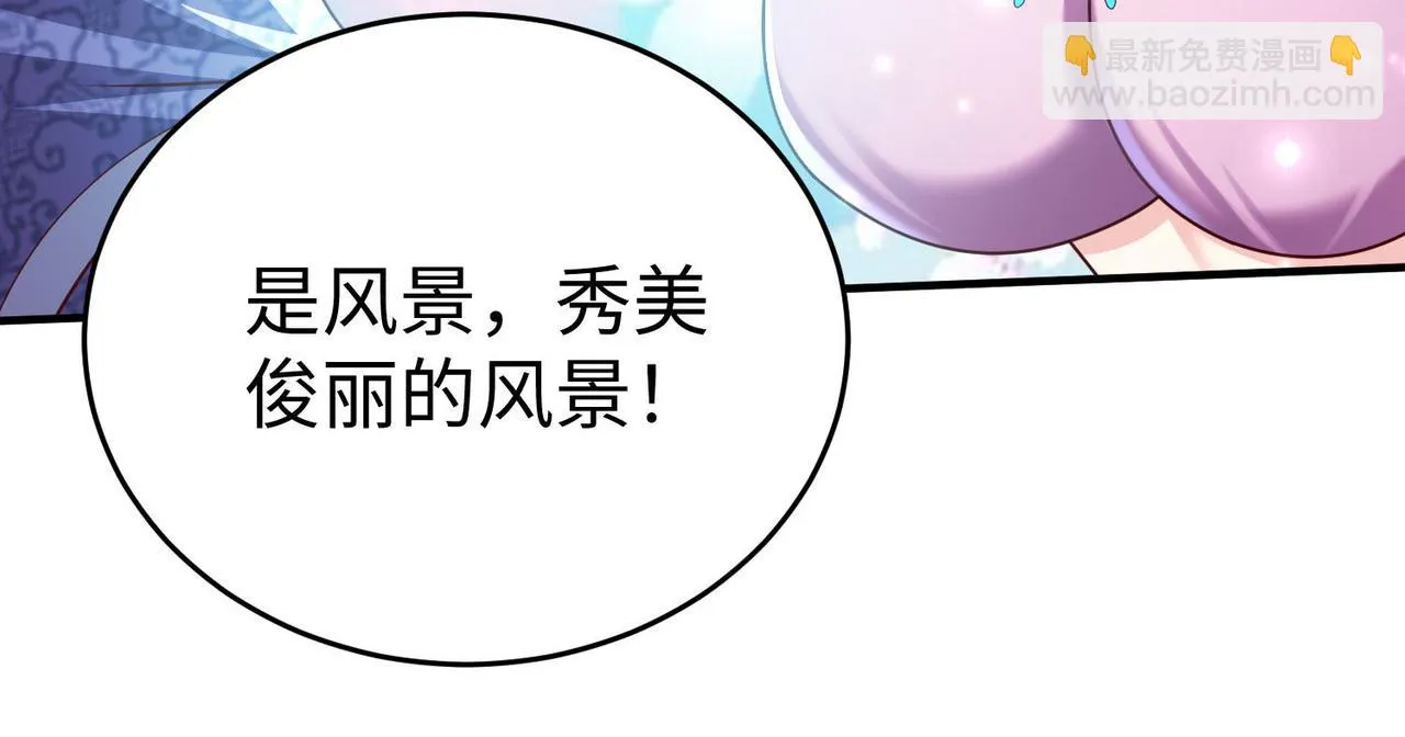35杀马特人族 第80页