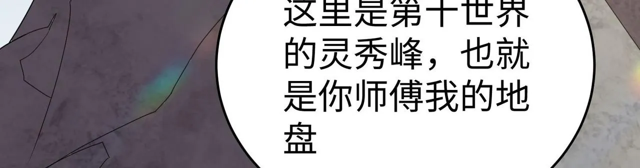 35杀马特人族 第89页