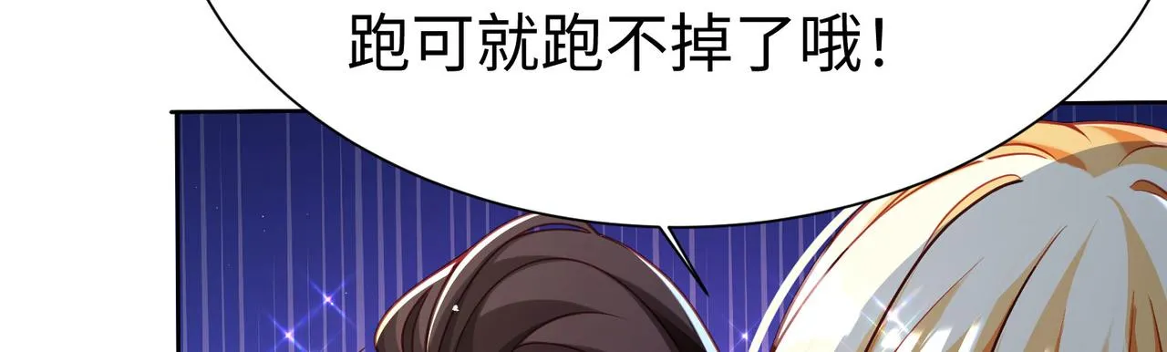 35杀马特人族 第106页