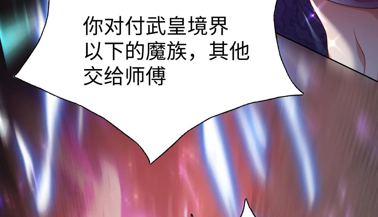 35杀马特人族 第124页