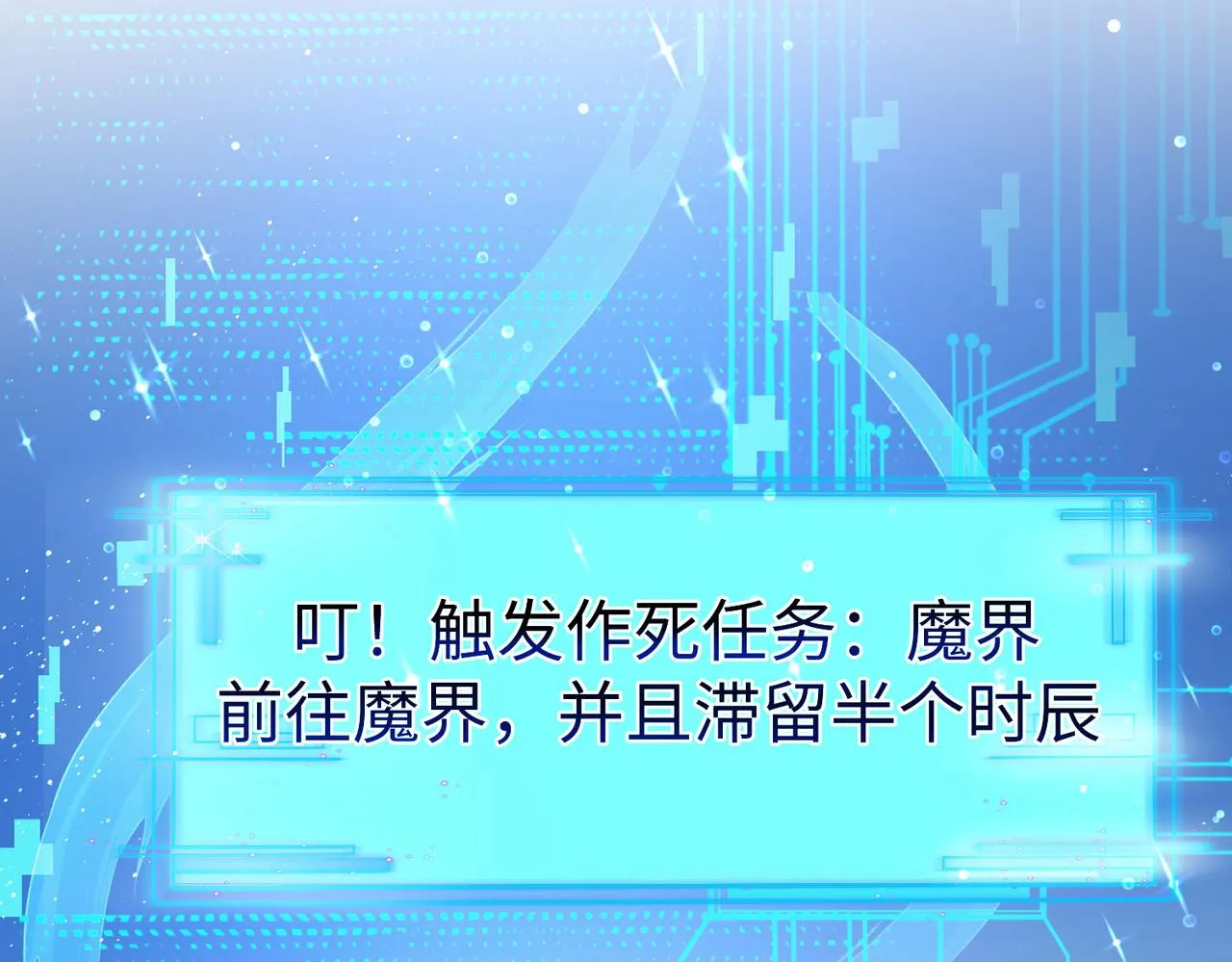 35杀马特人族 第150页