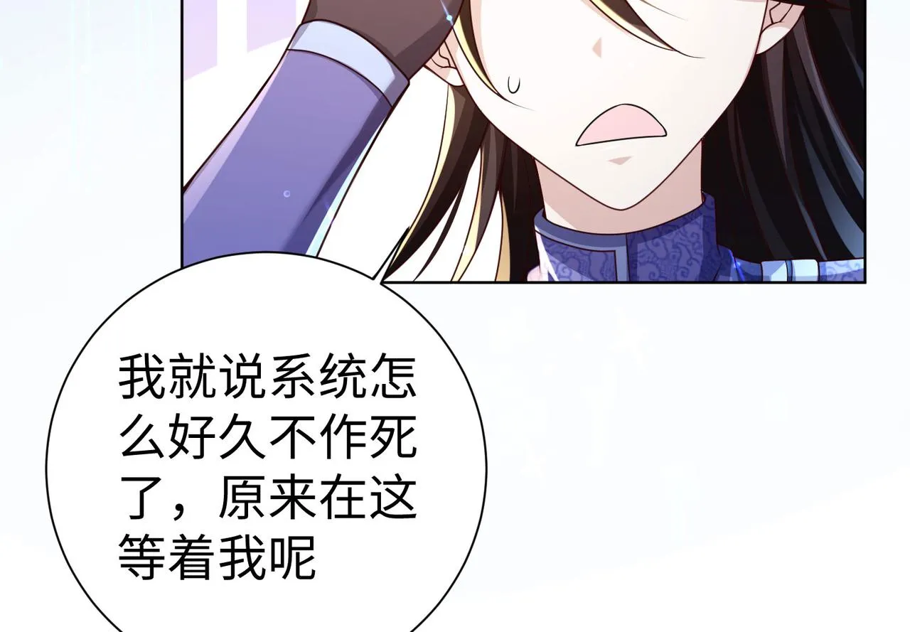 35杀马特人族 第152页