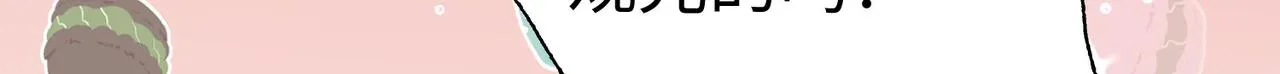 35杀马特人族 第156页