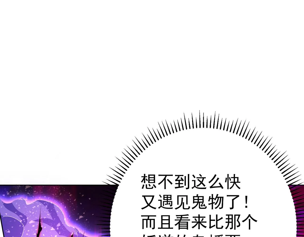 33将计就计！ 第1页