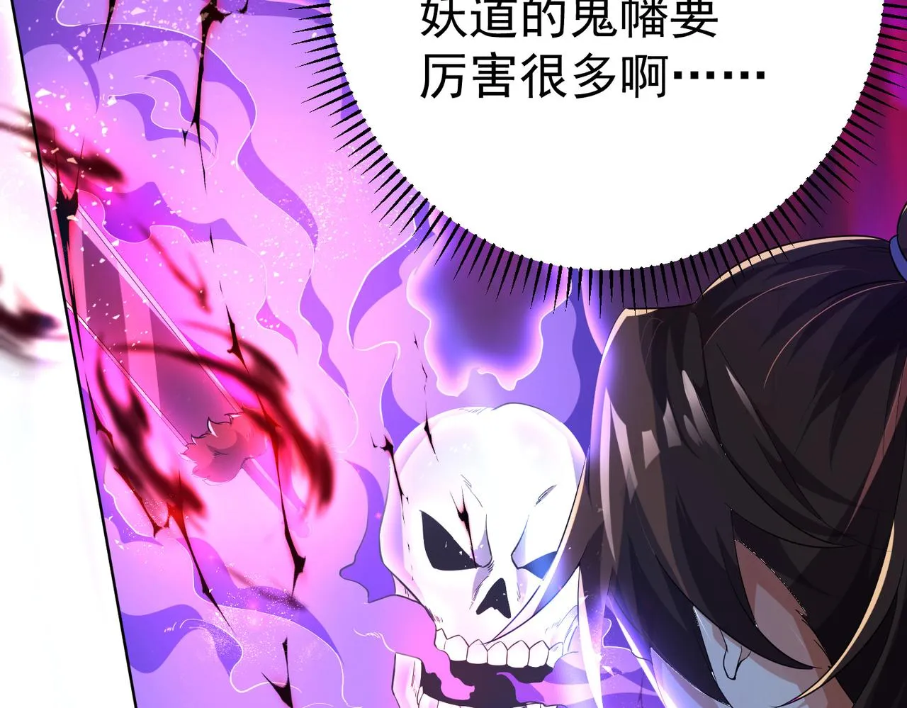 33将计就计！ 第2页