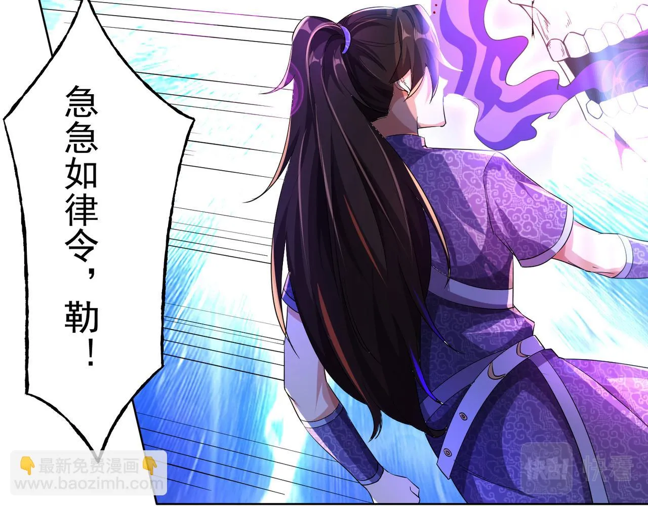 33将计就计！ 第14页
