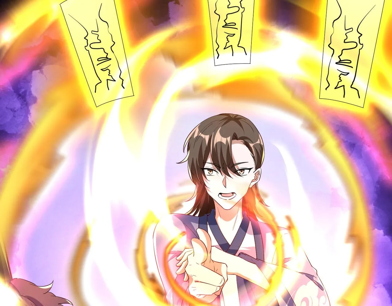 33将计就计！ 第21页