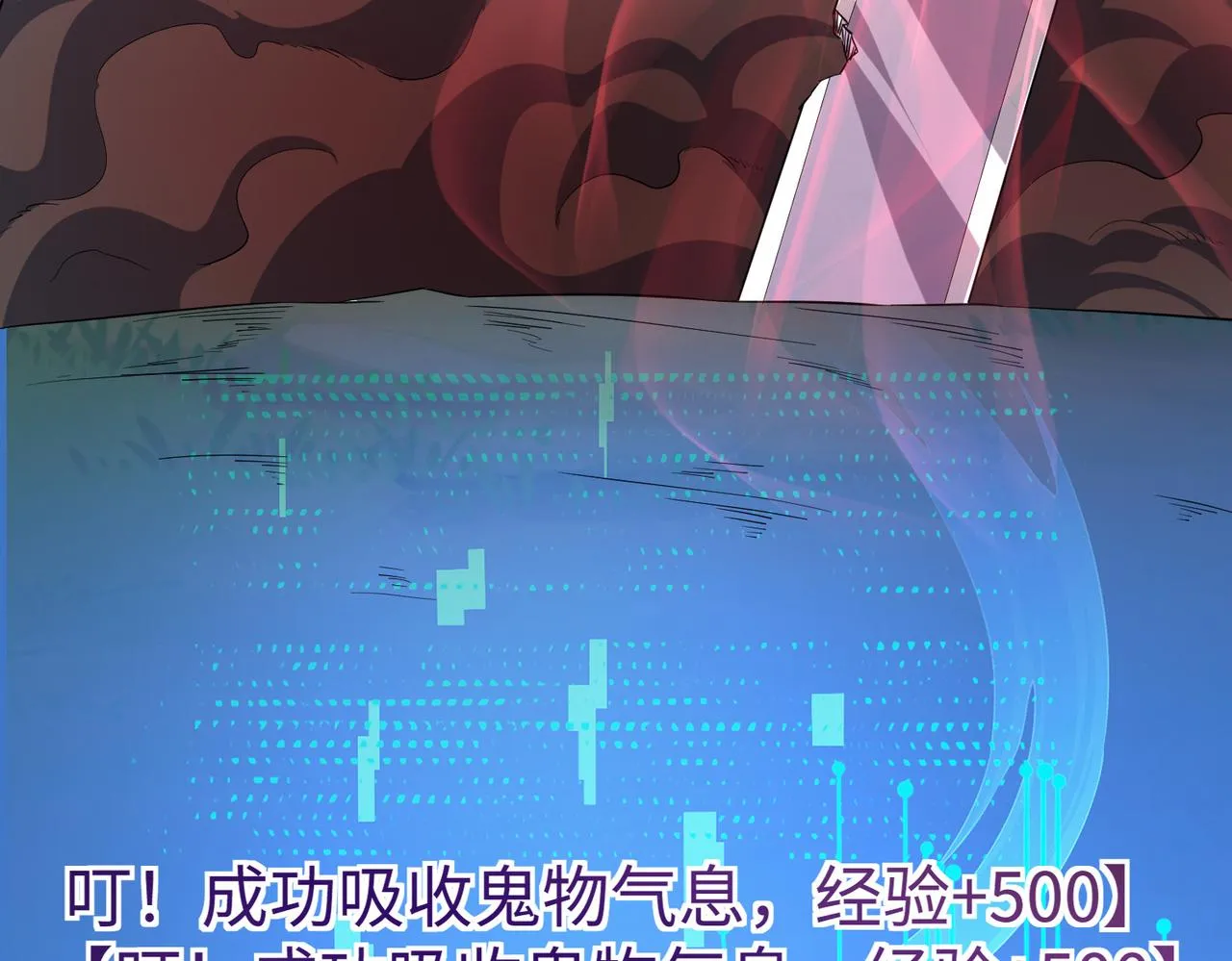 33将计就计！ 第41页