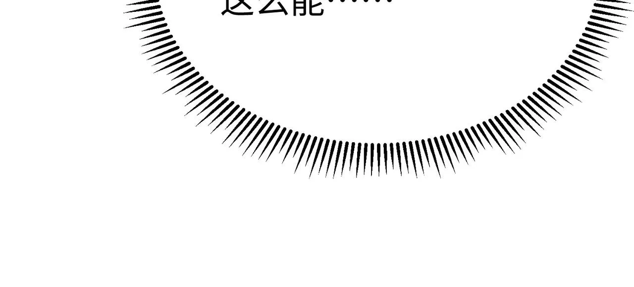 33将计就计！ 第52页