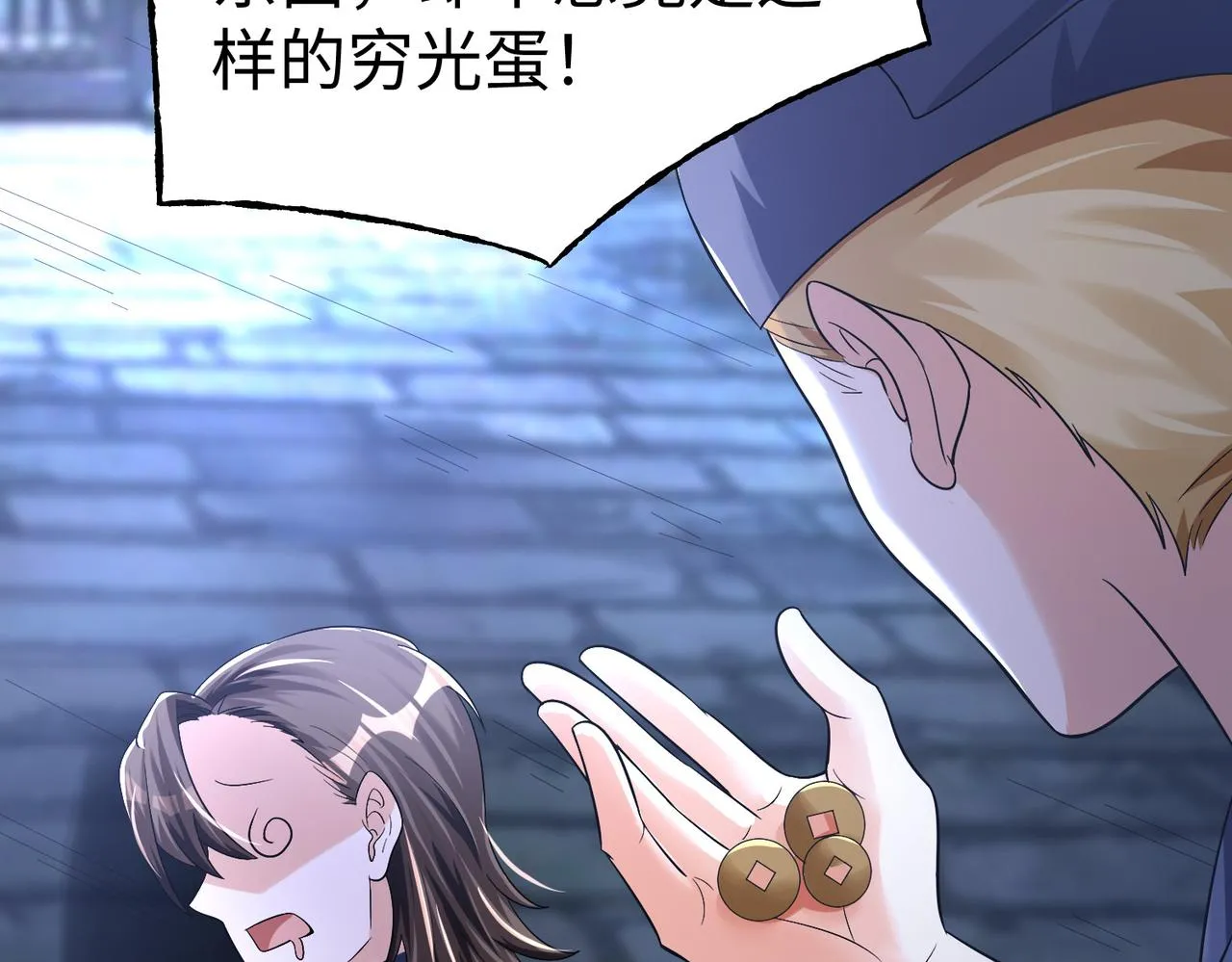 33将计就计！ 第98页